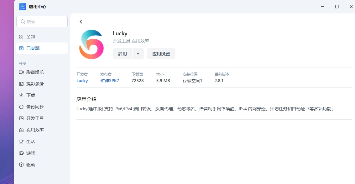 屏幕截图_5-7-2025_5194_192.168.1.5.jpeg