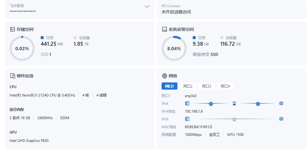 微信截图_20250705063436.png