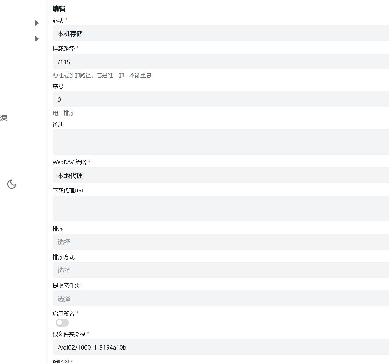QQ20250705-072003.png QQ20250705-072003.png