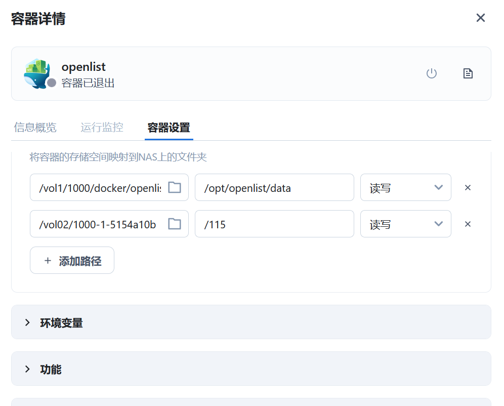 QQ20250705-072131.png QQ20250705-072131.png