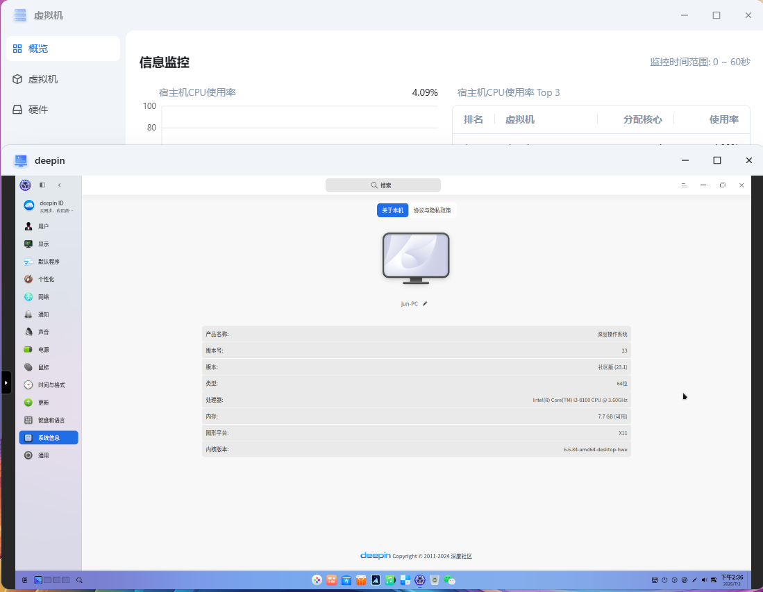 屏幕截图2025-07-02143618.png