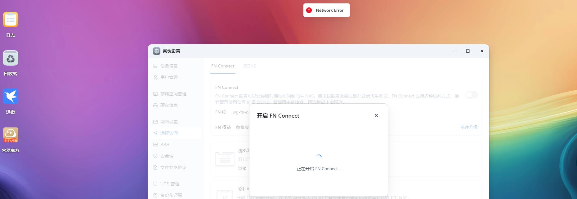 360截图20250705093816445.jpg