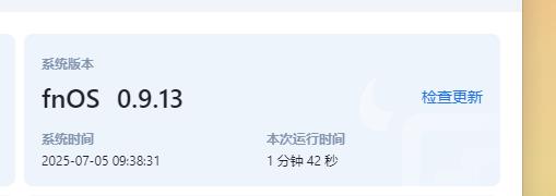 360截图20250705093833381.jpg