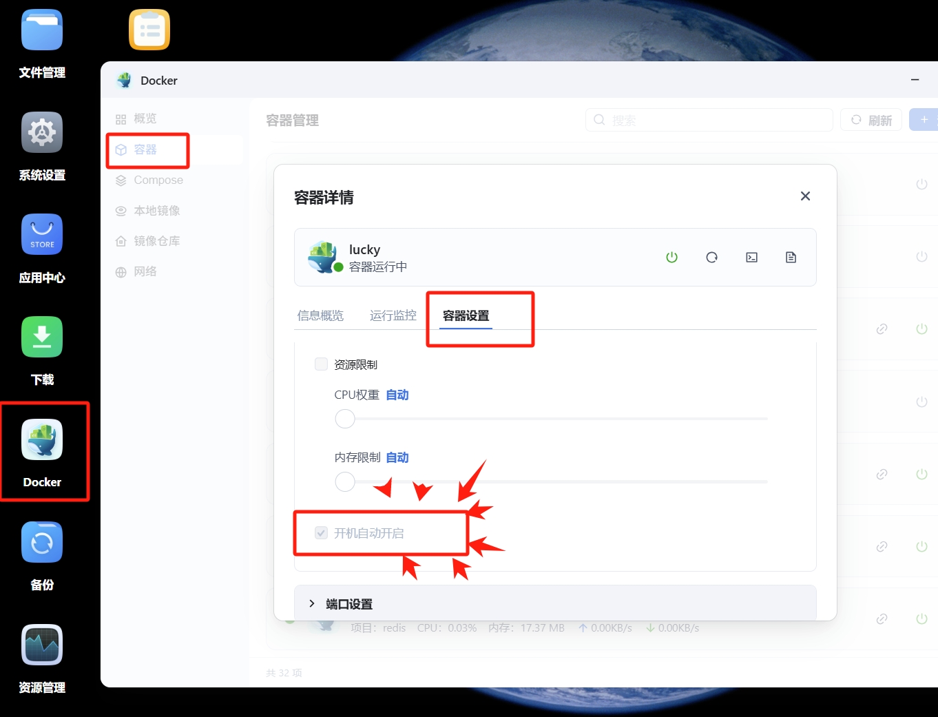 截图_20250705142125.png