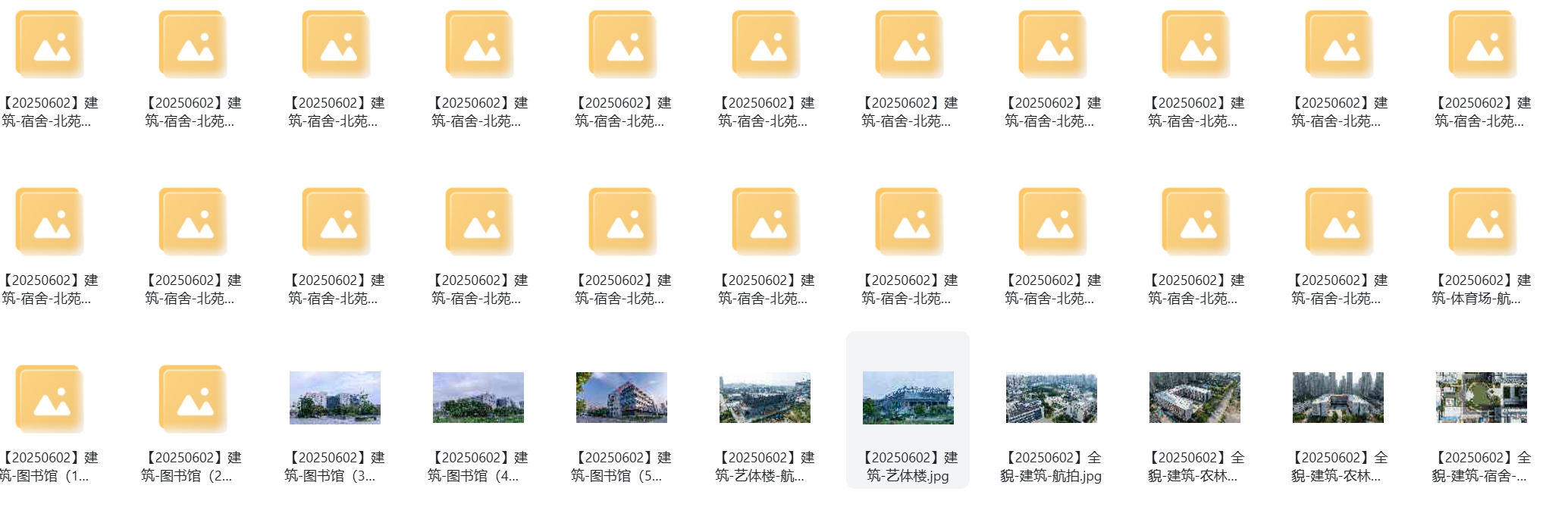 微信截图_20250705151935.jpg