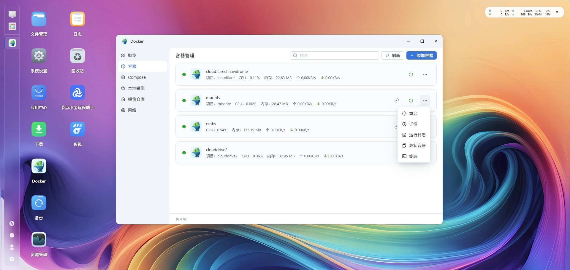微信截图_20250705160830.png