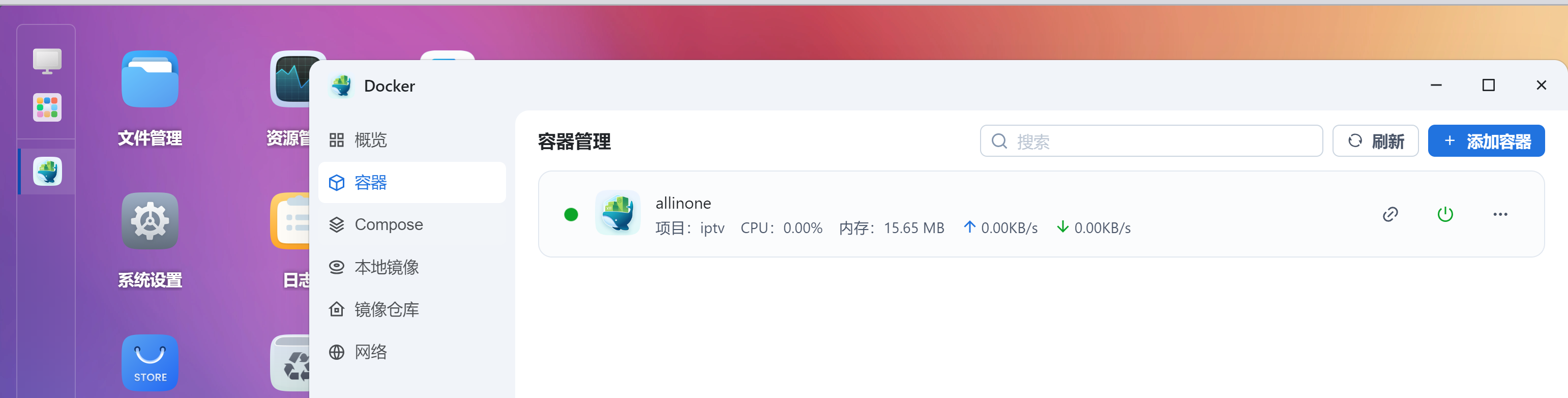 屏幕截图2025-07-05191112.png
