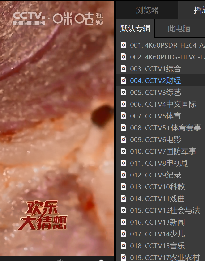 屏幕截图2025-07-05191248.png