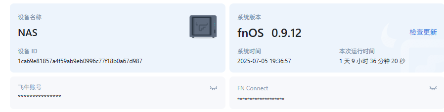 微信图片_20250705194834.png