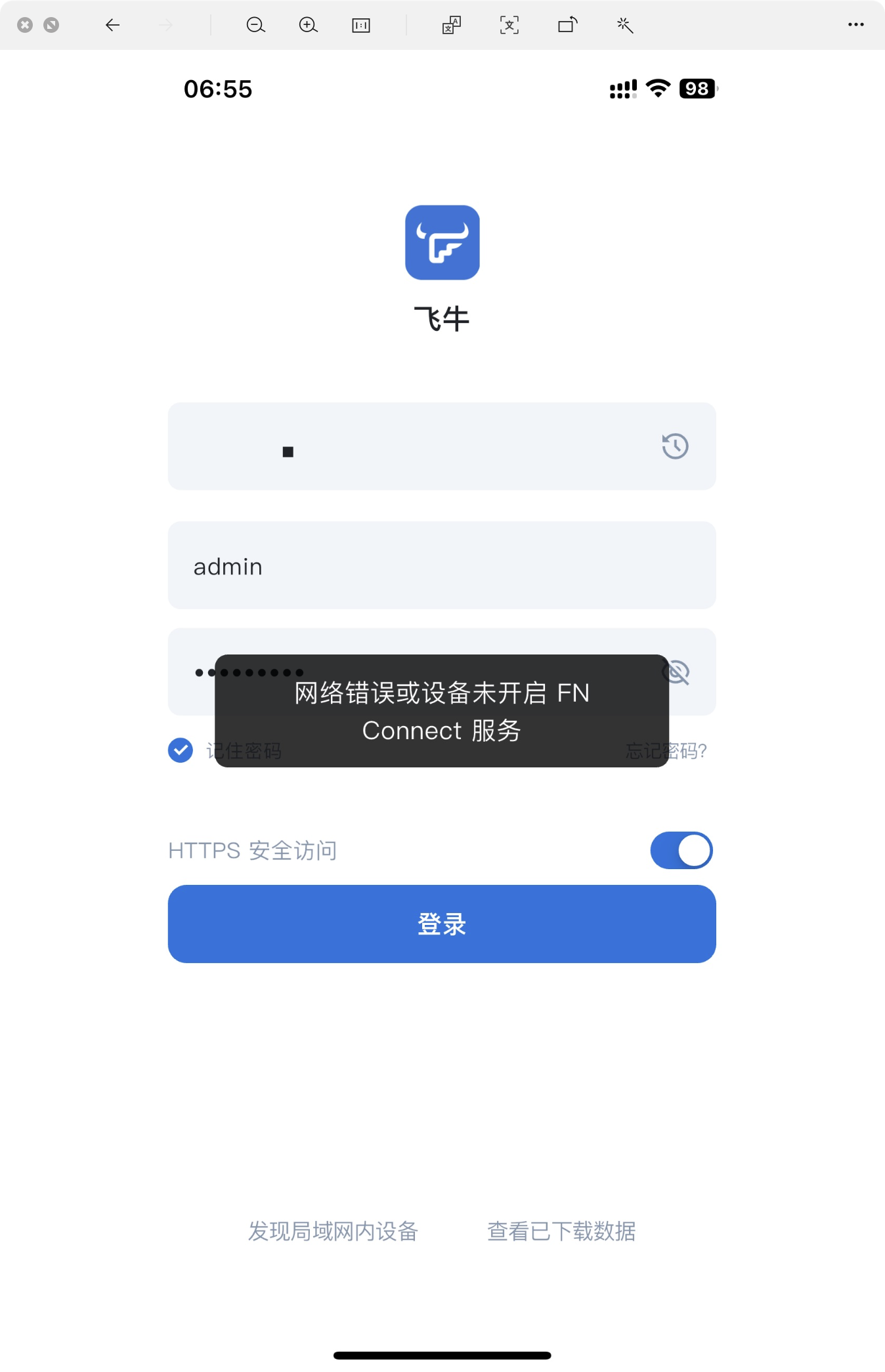 WX20250706-072453@2x.png