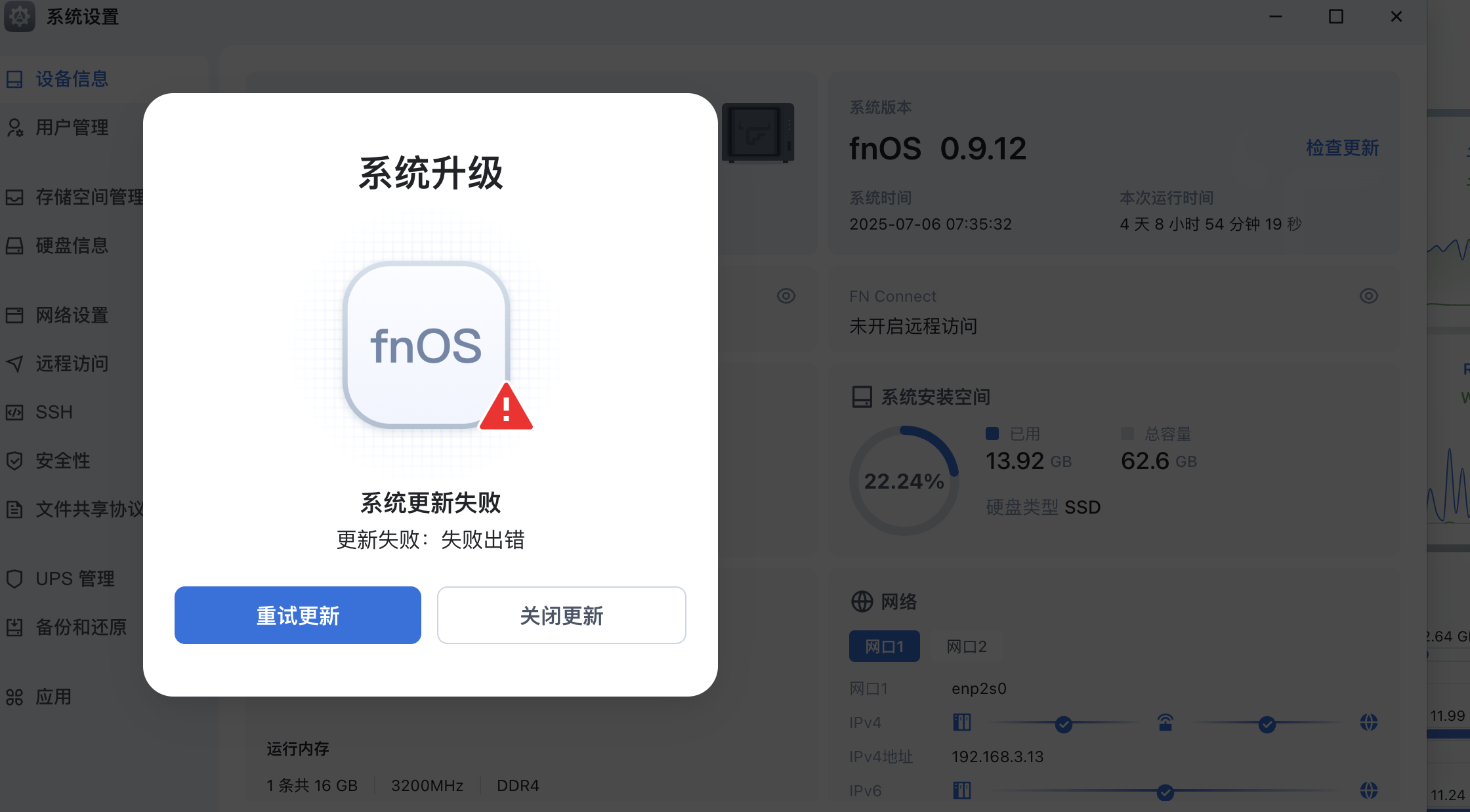 WX20250706-073544@2x.png