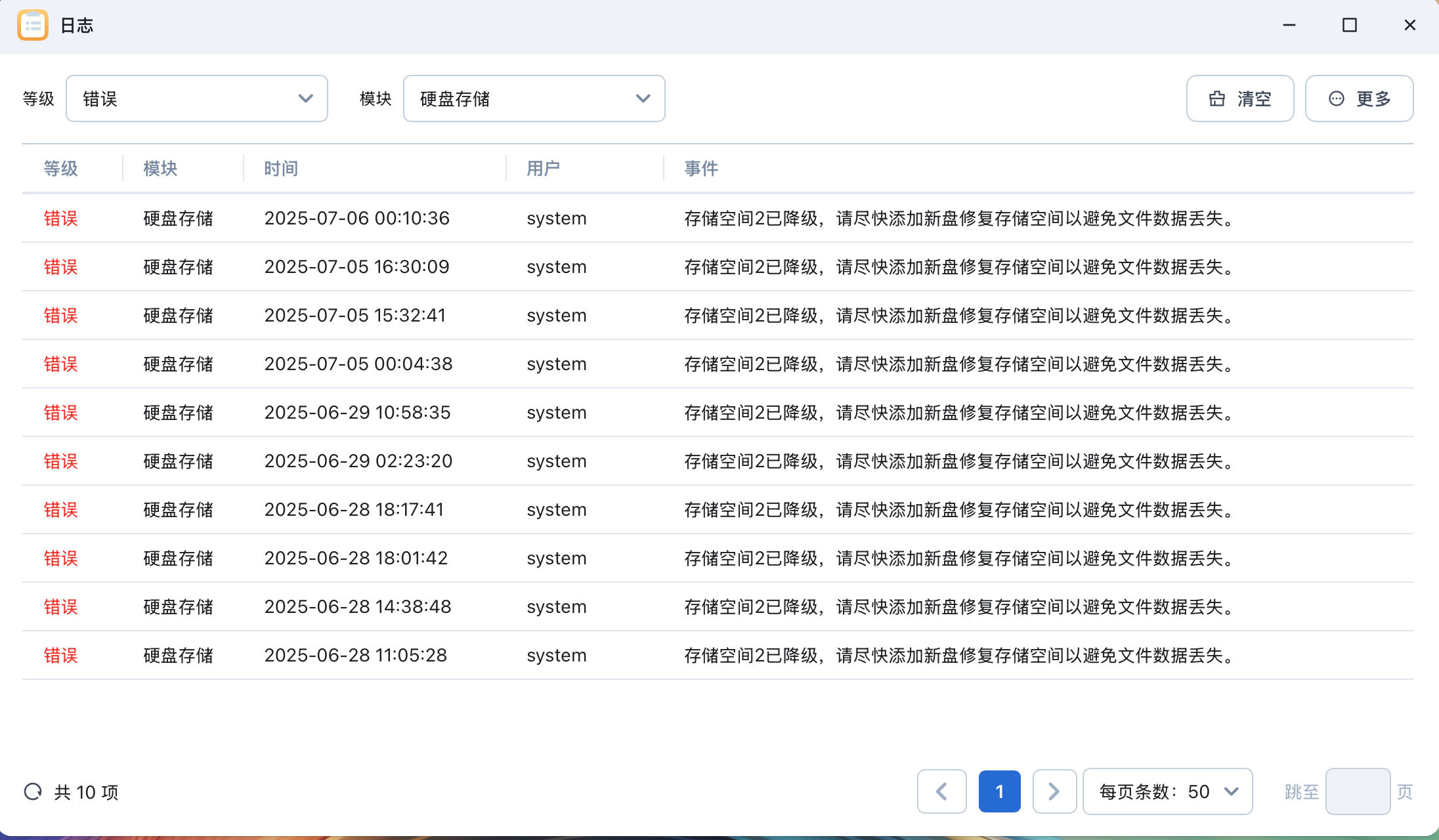 截屏2025-07-06上午10.30.41.png
