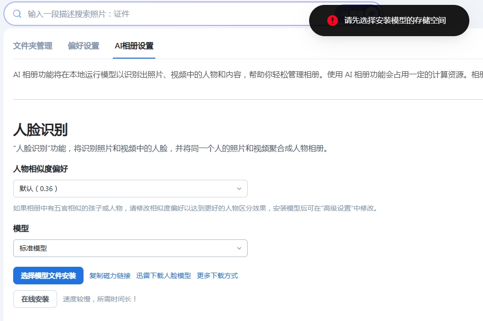 微信截图_20250706112150.png 微信截图_20250706112150.png
