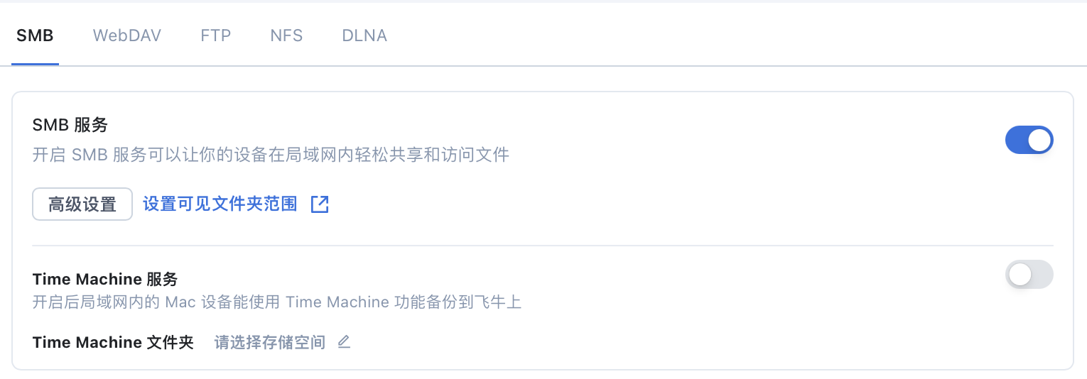 截屏2025-07-0617.26.32.png