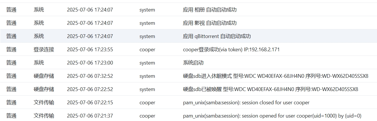 微信截图_20250706173501.png