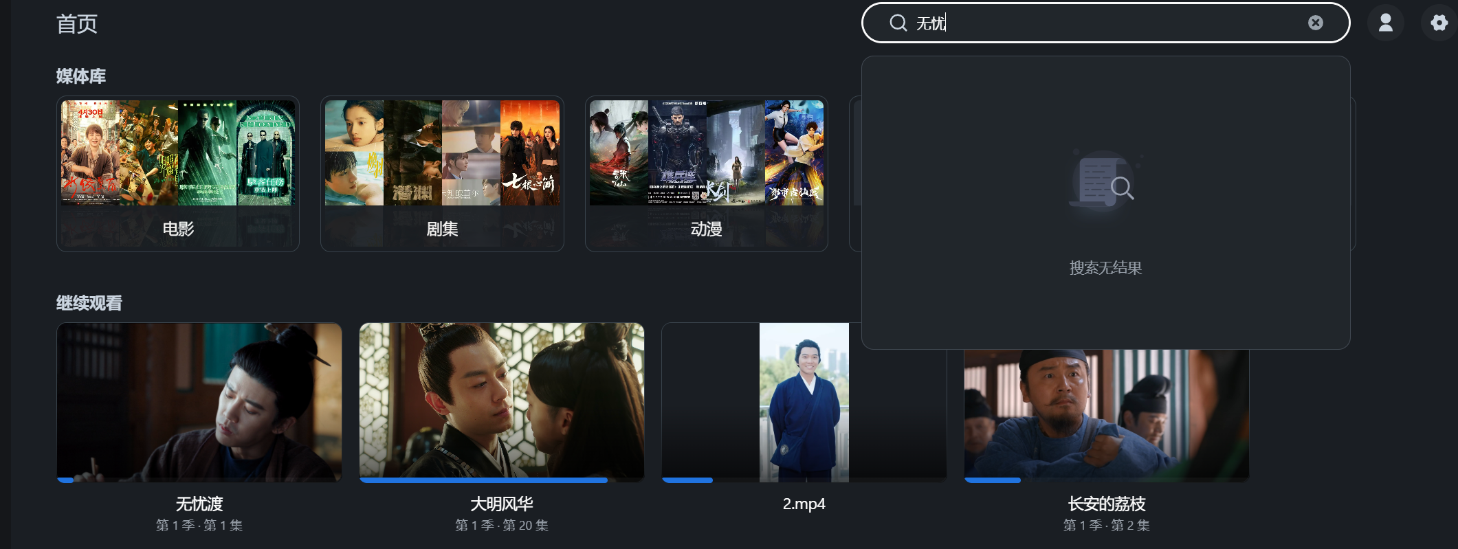 屏幕截图2025-07-06204030.png