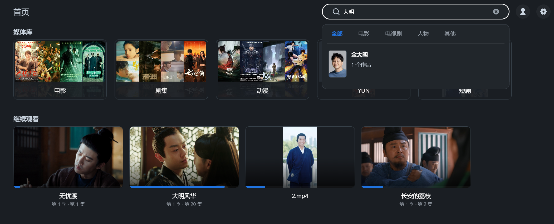 屏幕截图2025-07-06204048.png