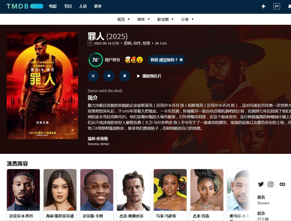 微信截图_20250707002619.png