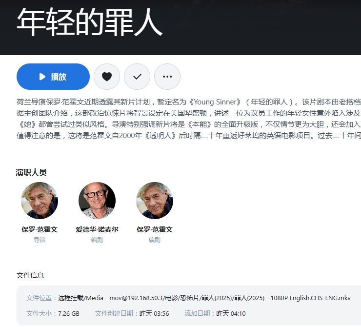 微信截图_20250707003224.png