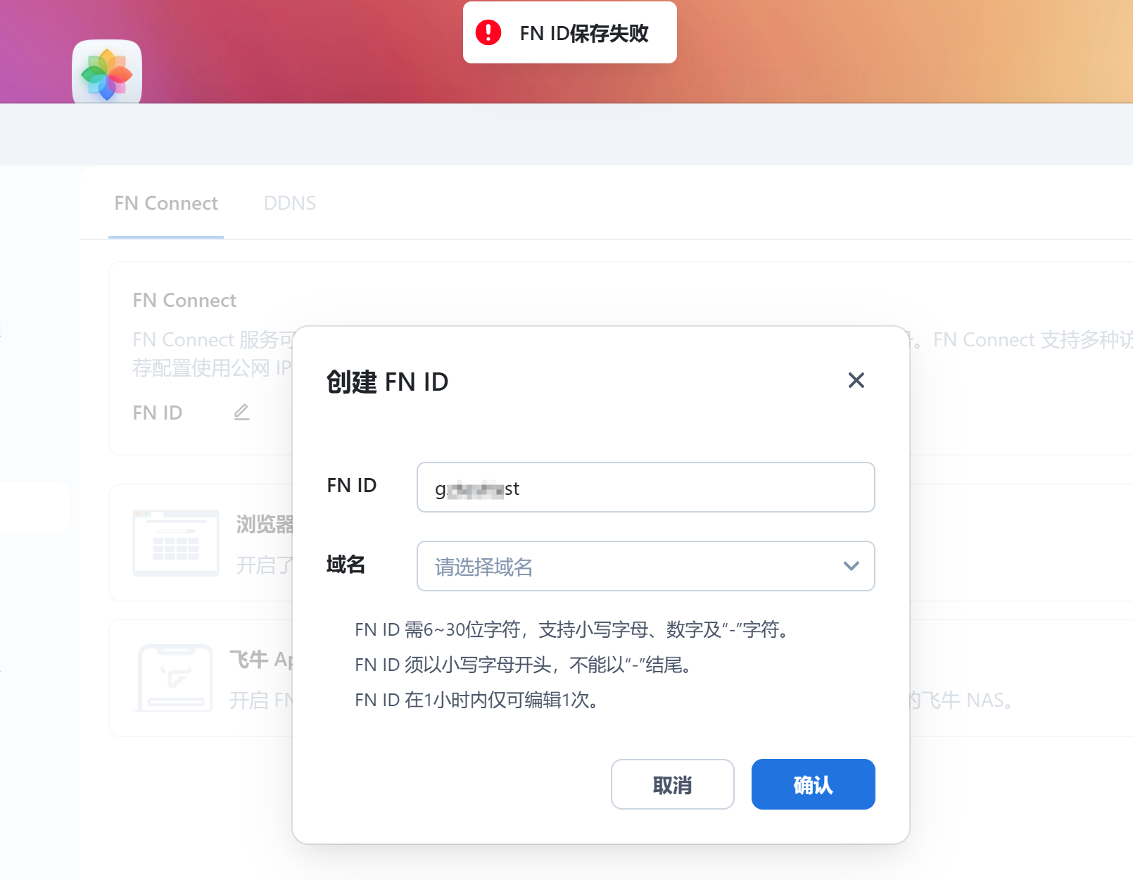 QQ_1751698507480.png