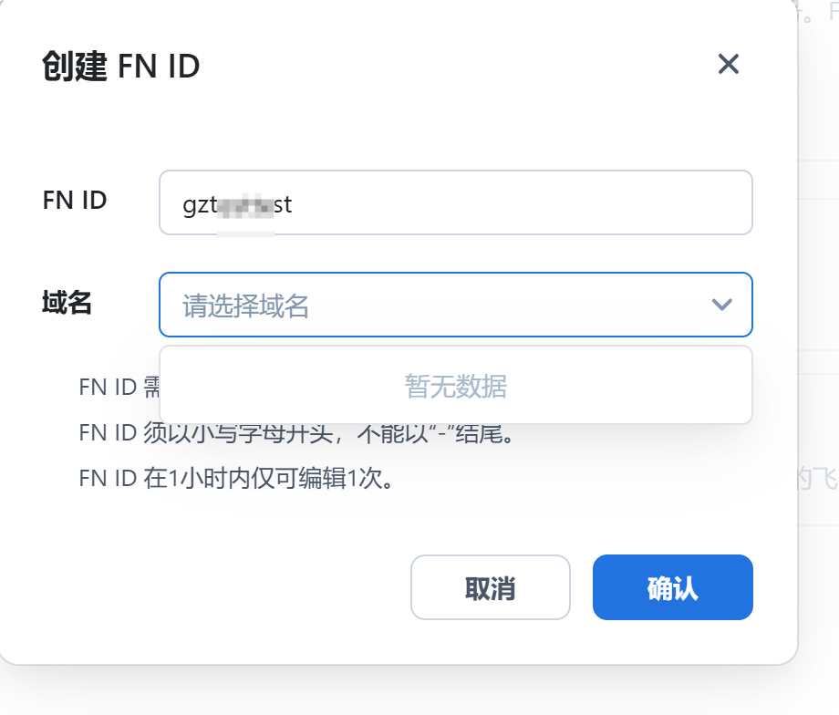 QQ_1751698531431.png