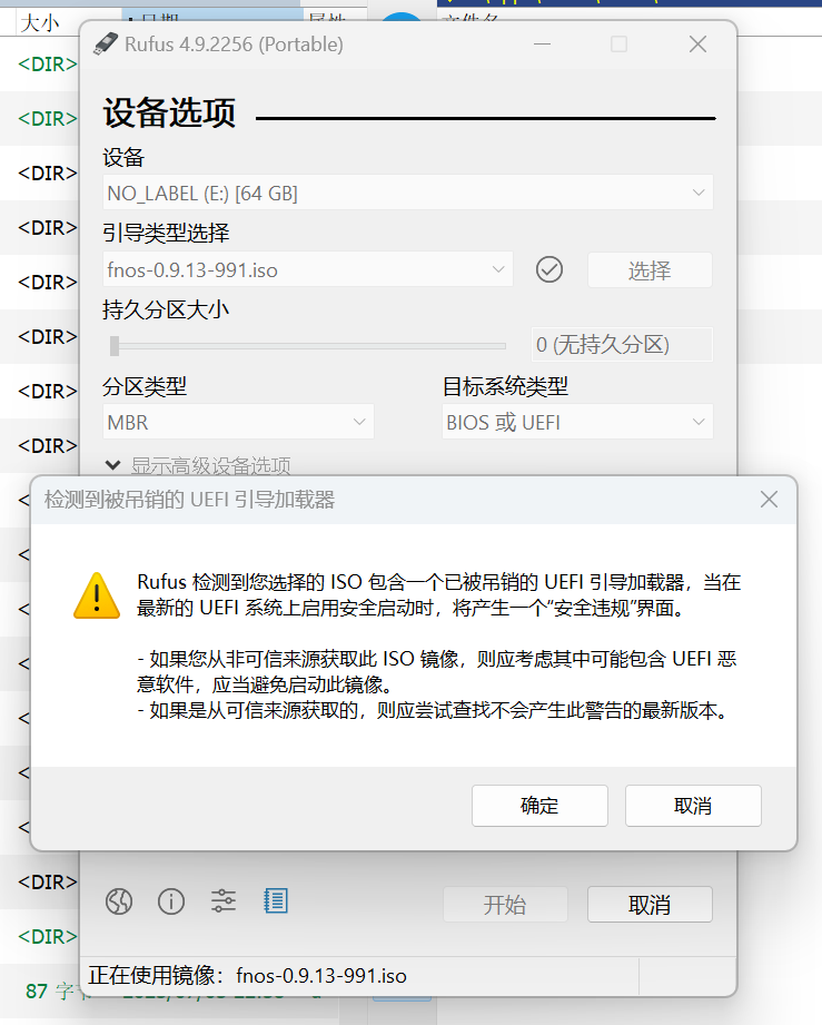 PixPin_2025-07-07_10-58-49.png
