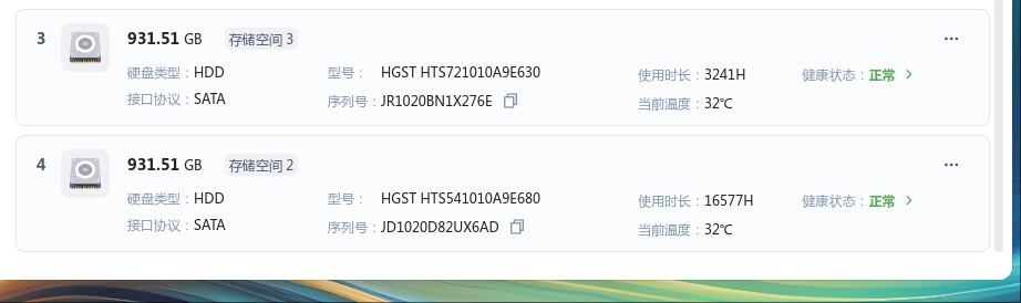 wechat_2025-07-07_145433_754.png