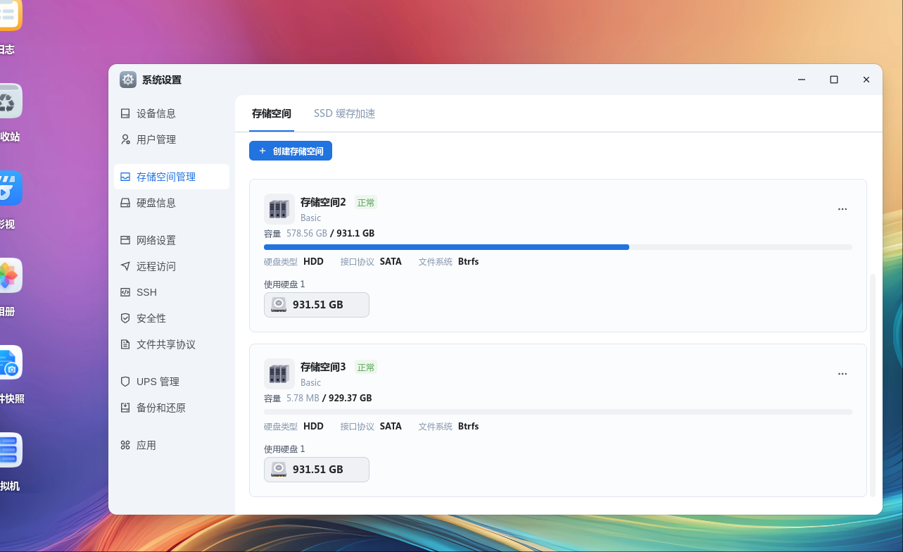 wechat_2025-07-07_145359_026.png