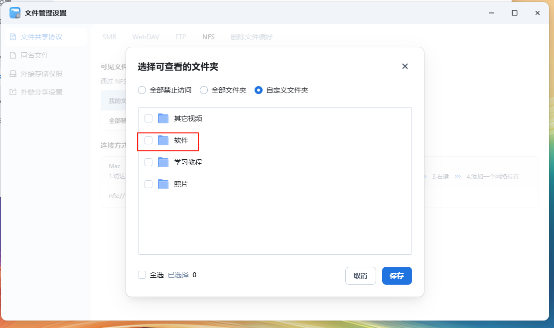 微信图片_2025-07-07_153118_346.png