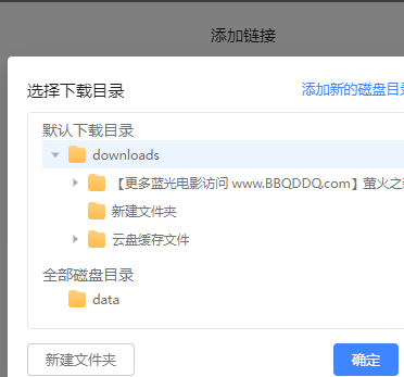 屏幕截图2025-07-07163644.png