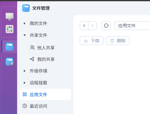 屏幕截图2025-07-07163710.png
