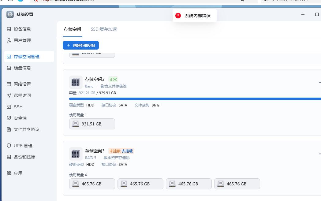 QQ截图20250707165348.jpg