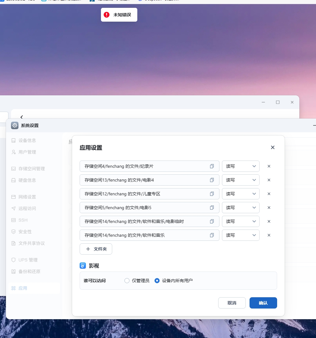 微信截图_20250707170351.png