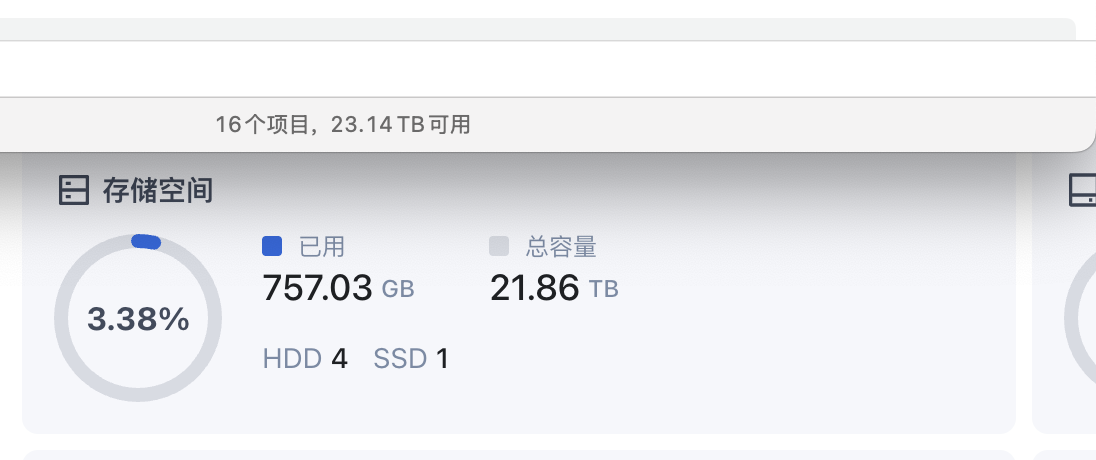 WX20250705-121024@2x.png