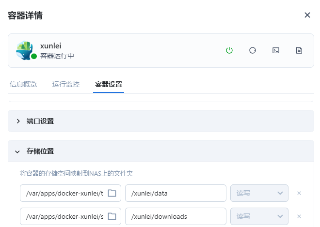 屏幕截图 2025-07-07 234929.png 屏幕截图2025-07-07234929.png