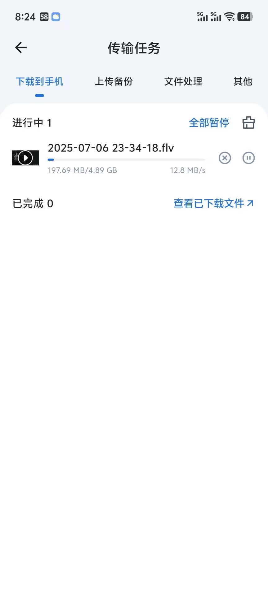 DDA3C71EDF04FEB6B521EFDB95FC9708.jpg