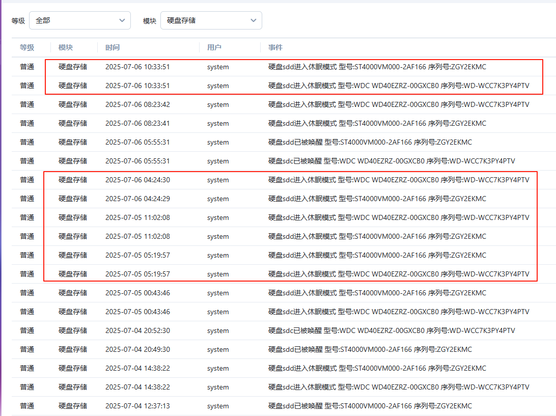 微信图片_2025-07-08_084843_818.png 微信图片_2025-07-08_084843_818.png