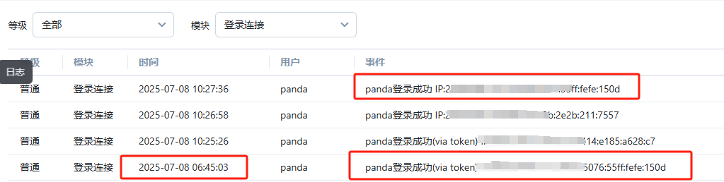 自动登录.png