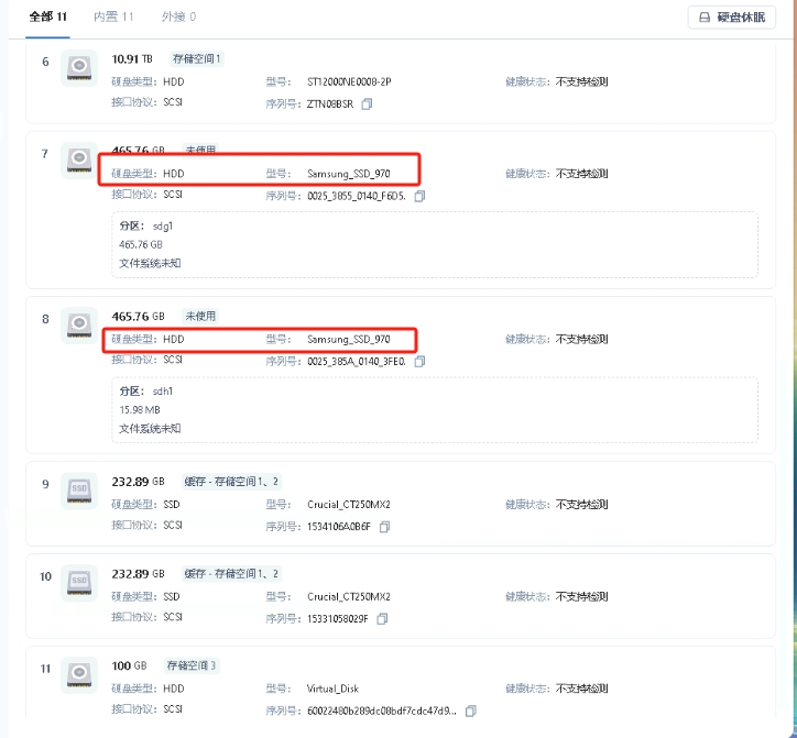 微信截图_20250708113754.png