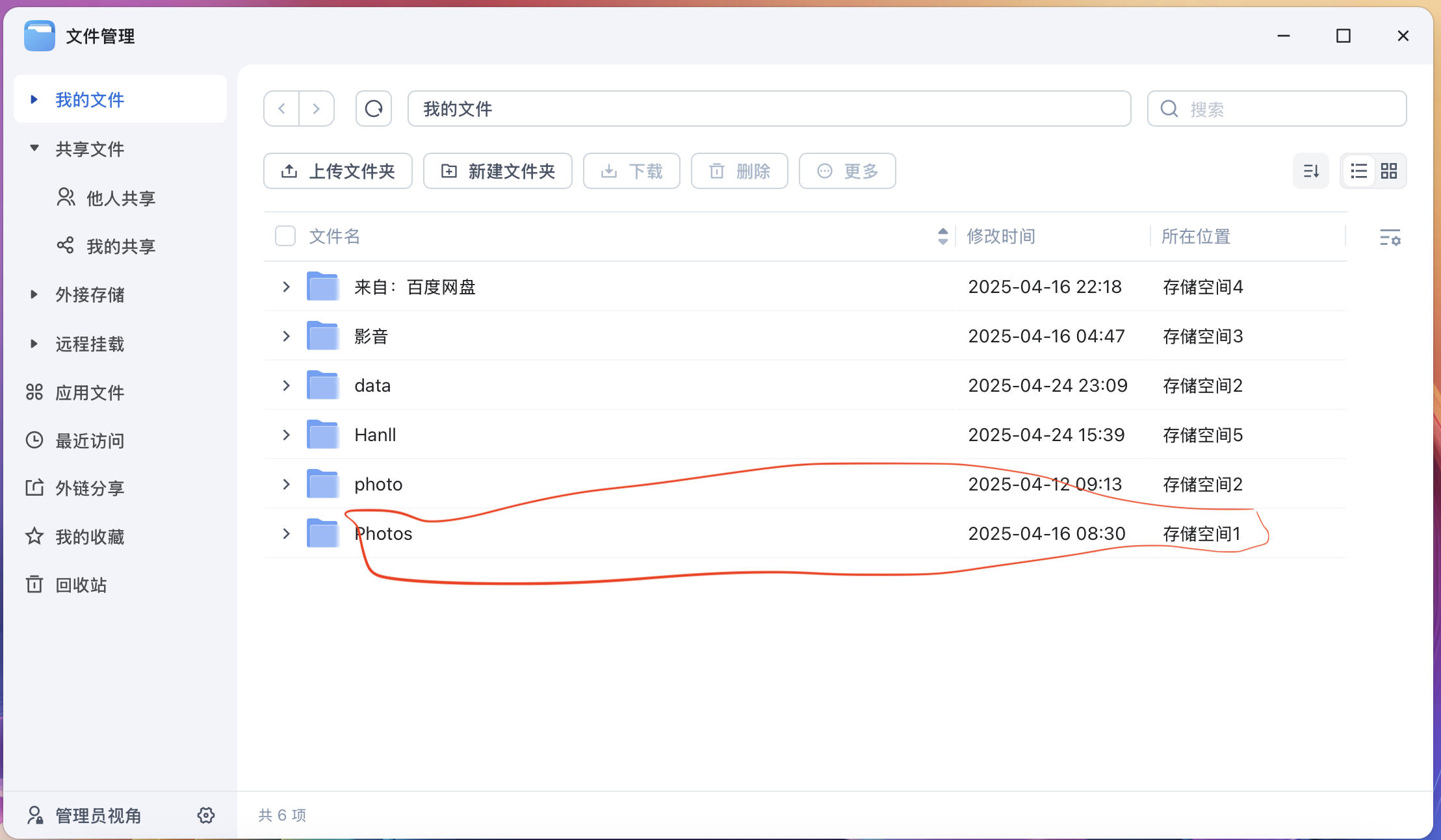截屏2025-07-0815.13.23.png