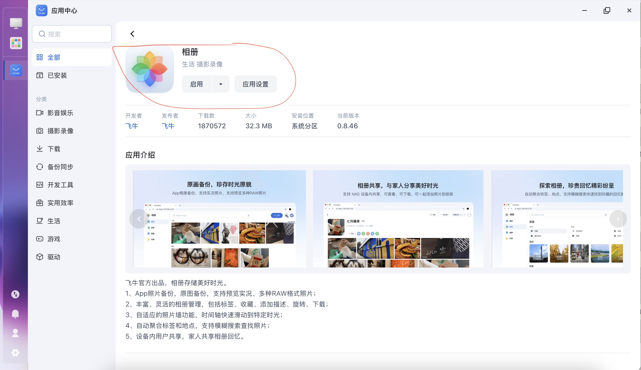 截屏2025-07-0815.13.47.jpg