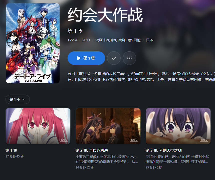 QQ20250708-165729.png