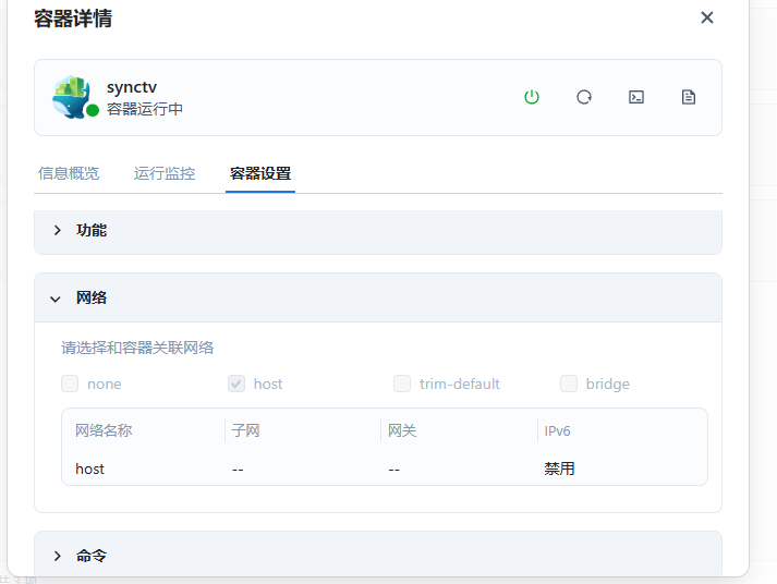 屏幕截图2025-07-08193218.png