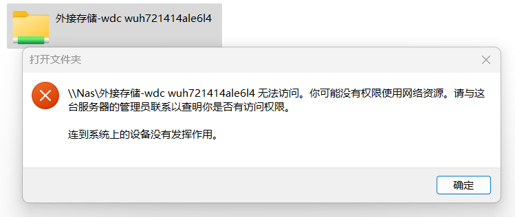 屏幕截图2025-07-09004136.png
