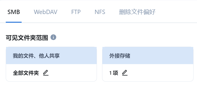 屏幕截图2025-07-09004703.png
