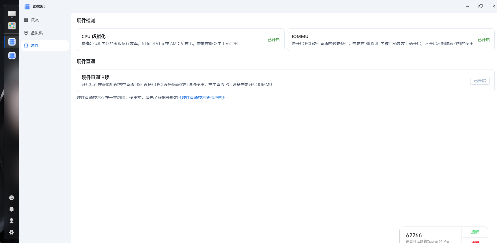 835d43422207f85fda6b336bc294c84f.png