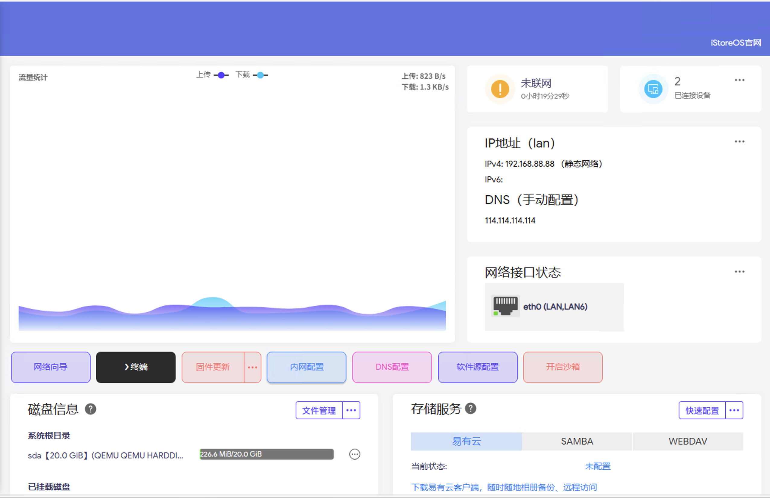 WX20250709-100951@2x.png