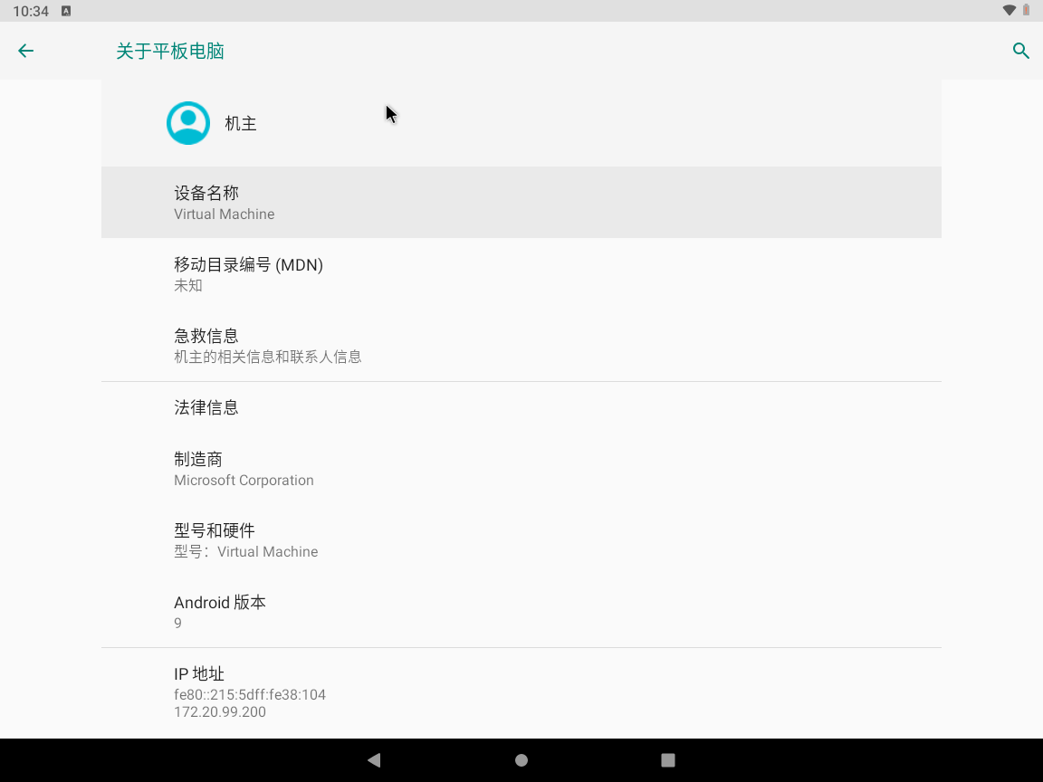 Screenshot_20250709-103447.png