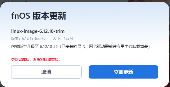 屏幕截图2025-07-09170415.png