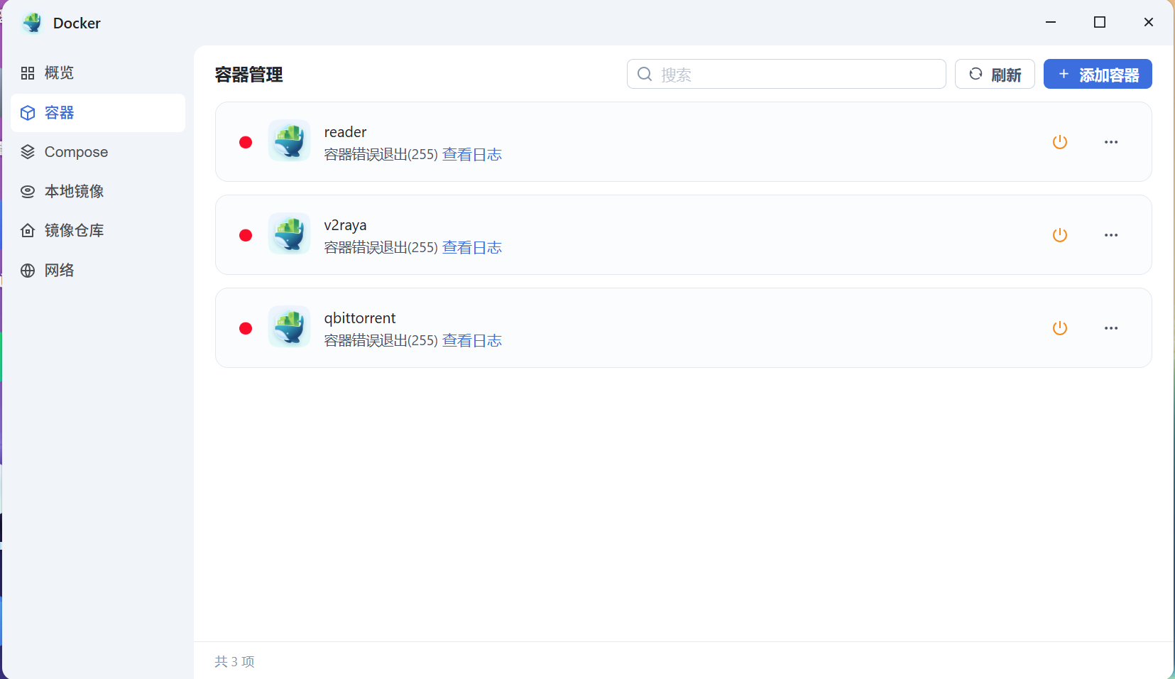 PixPin_2025-07-09_21-42-05.png